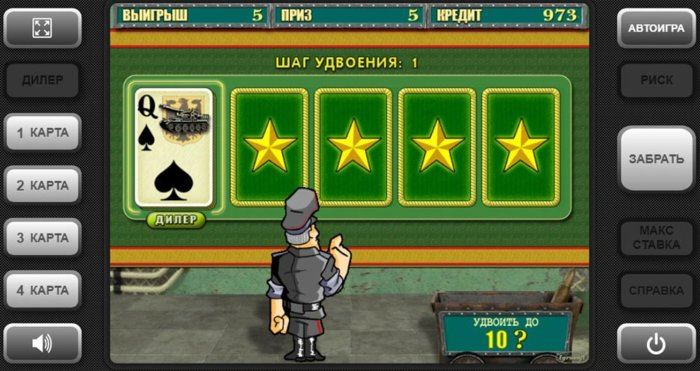 Риск-игра Resident на удвоение